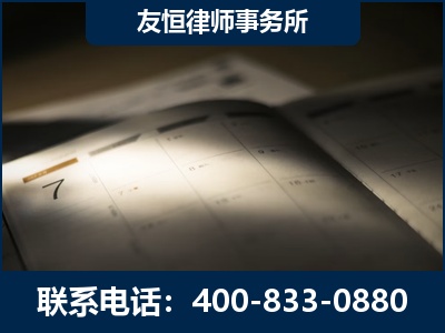 郴州-虚开增值税发票律师