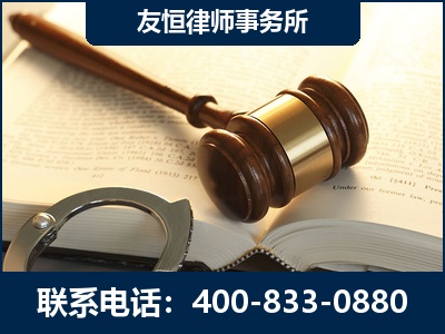 郴州-某著名培训机构诈骗案
