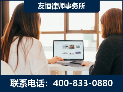 郴州-职务犯罪律师