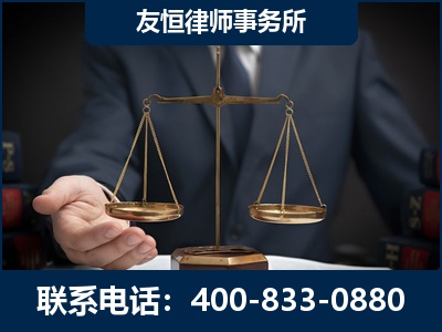 郴州-虚开增值税发票律师----郑祥律师