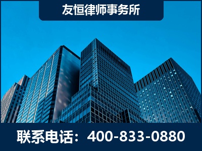 郴州-刑事律师