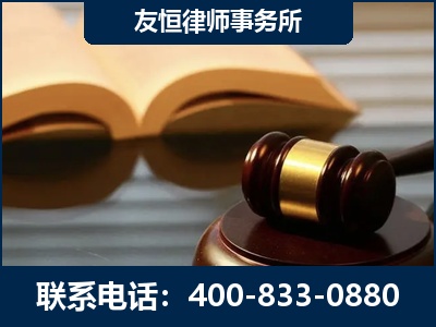 郴州-刑事律师----郑祥律师